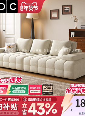 政府补贴DDC现代奶油风客厅新款大户型棉麻布艺沙发劳伦斯布沙发