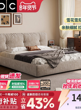 DDC雪花雪尼尔绒可拆洗布艺床主卧大床2025新款软包床卧室双人床