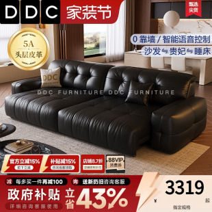 DDC意式 高端真皮沙发 轻奢电动多功能沙发床折叠两用客厅2026新款