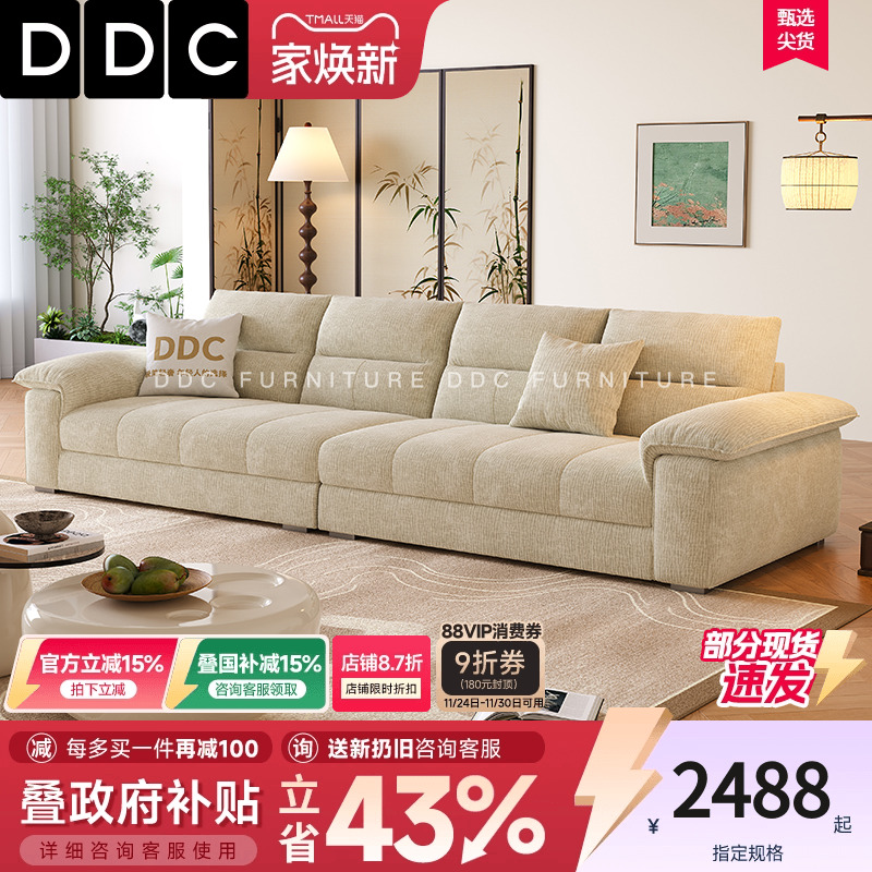 奶油风高端棉麻布布艺沙发