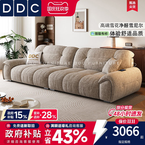 DDC法式复古布艺沙发客厅