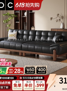 DDC黑色实木真皮沙发小户型客厅中古风2026新款直排全青皮沙发