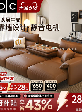 政府补贴DDC电动多功能沙发客厅2026新款大象耳朵真皮两用沙发床