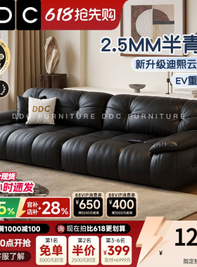 政府补贴DDC意式黑色真皮沙发客厅中古半青皮沙发复古直排新款