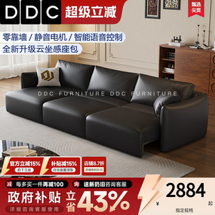 极简香奈儿电动功能沙发床简约客厅黑色直排头层牛皮沙发 DDC意式