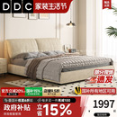 极简大象耳朵布艺床磨砂布现代简约小户型主卧1.8米双人床 DDC意式