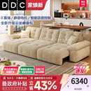 DDC奶油风智能雪尼尔布艺客厅电动沙发熊抱多功能沙发床三人位