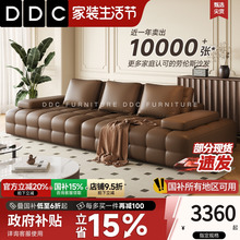 政府补贴DDC意式极简真皮沙发小户型客厅中古风全青皮劳伦斯沙发