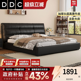 极简真皮床主卧室黑色高端大气双人软包大床2米x2米2储物 DDC意式