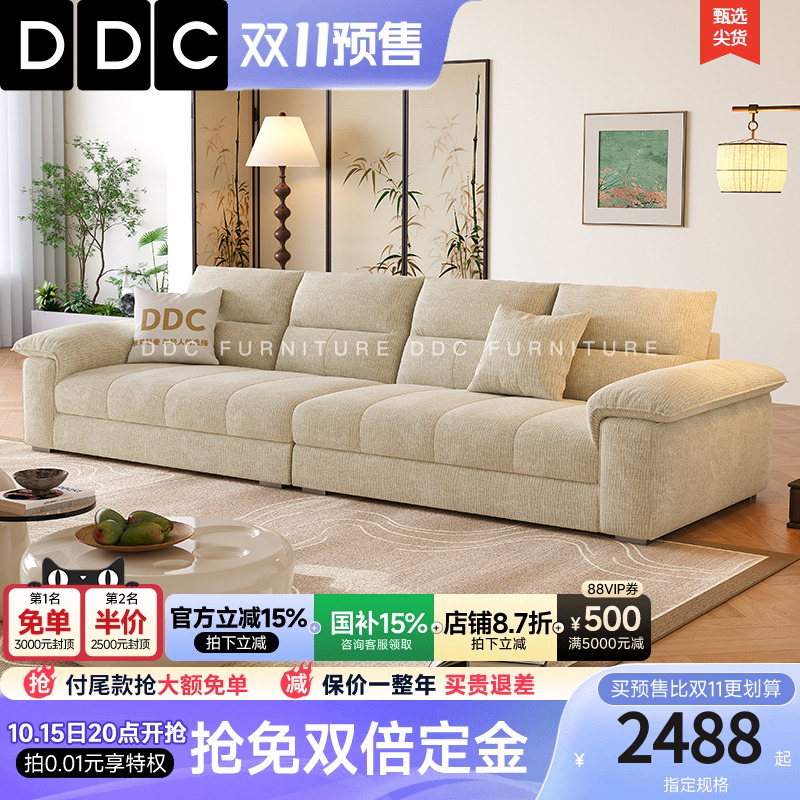 奶油风高端棉麻布布艺沙发