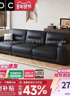 DDC意式极简黑色真皮像素沙发客厅中古风头层牛皮佛山全青皮沙发
