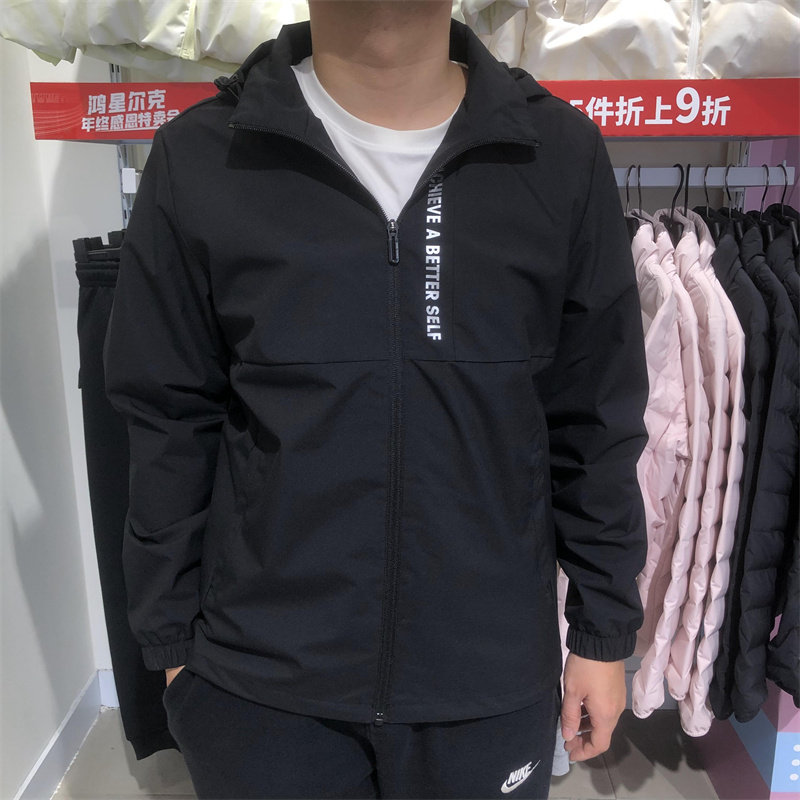 鸿星尔克网球男可脱卸帽风衣