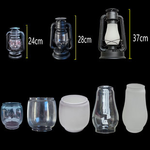 复古马灯手提灯斗笠草帽火焰磨砂透明小号中号大号玻璃亚克力灯罩