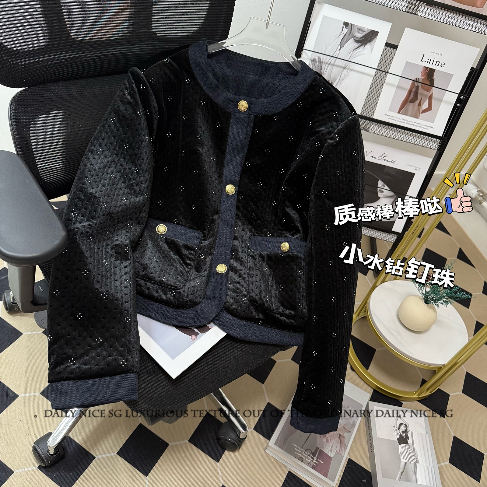 气质钉珠小香风短款夹棉长袖外套