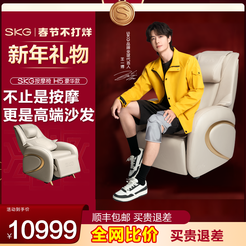 按摩椅怎么选不后悔？2026年避坑指南与核心选购逻辑