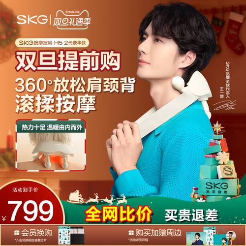 礼物推荐】360°滚揉按摩不夹肉