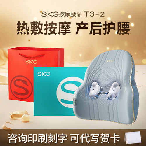 礼物推荐久坐护腰神器