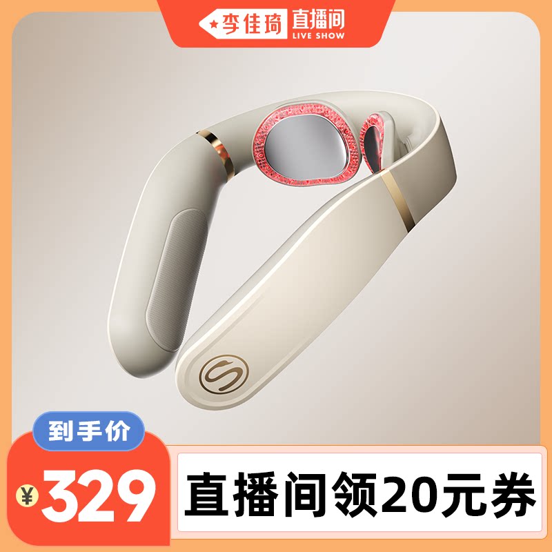 SKG肩颈按摩仪百万爆款重磅升级图片
