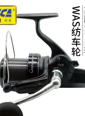 迪佳 2019新品纺车轮WAS系列沙滩流浪者纺车轮 鱼线轮 渔轮 渔具