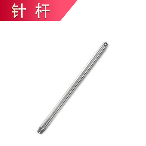 GK9手提式电动缝包机 封包机配件 针杆