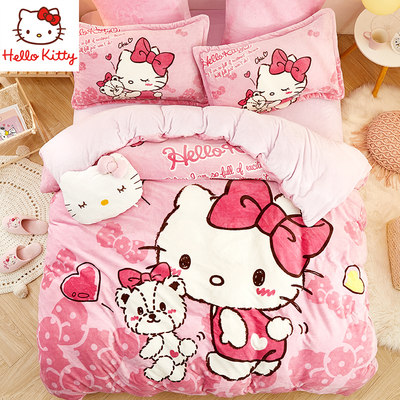 hellokitty法兰绒四件套珊瑚绒