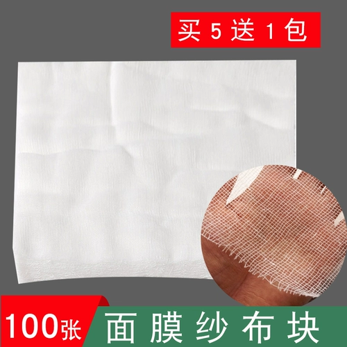 Корейская марлевая маска для лица для ухода за кожей, косметическая маска-пудра, 100 штук