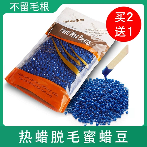 Отрывной воск для депиляции подходит для мужчин и женщин для интимного использования, удаление волос