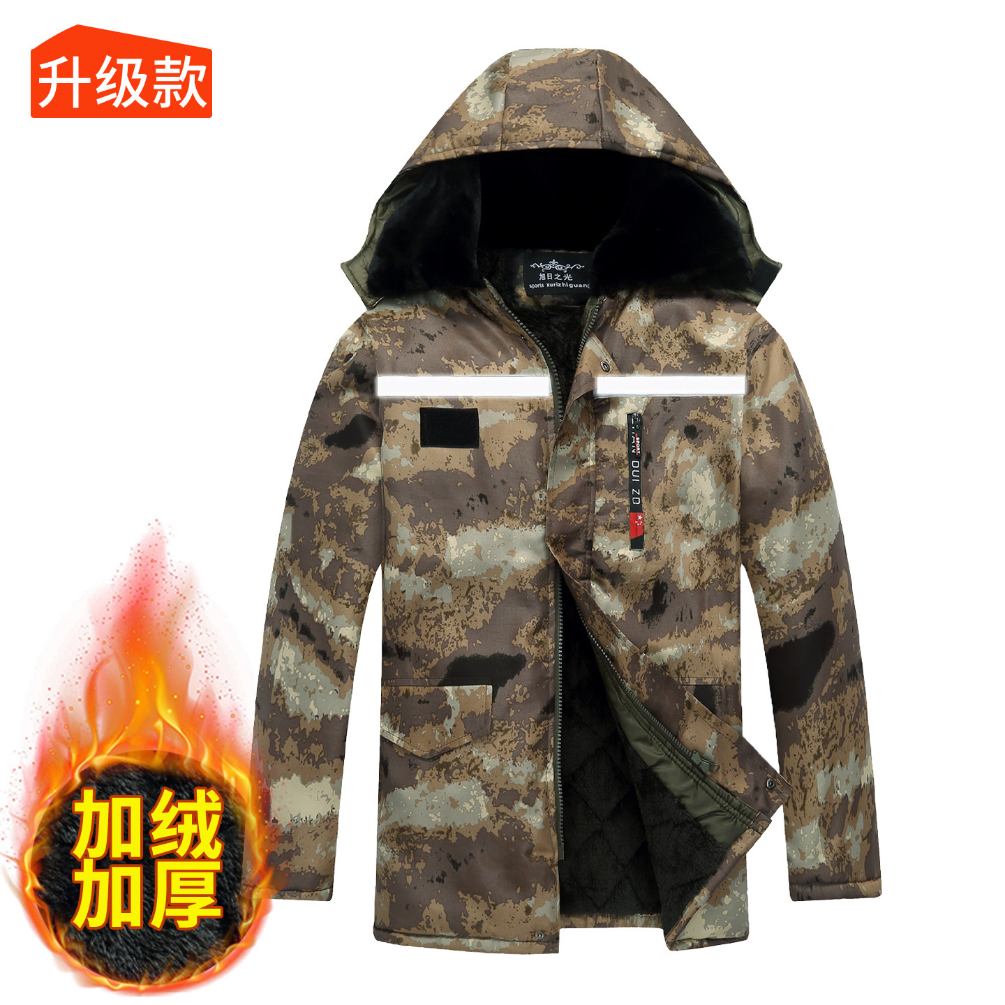冷库防寒专用工作服军大衣跨境图片