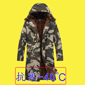迷彩棉大衣男士 加厚中年棉衣外套加绒棉服冷库防寒棉袄工作服 冬季
