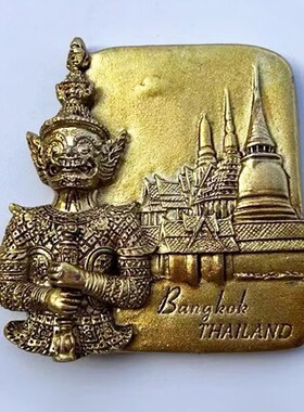 泰国曼谷人文旅游纪念品玉佛寺巨人像工艺品伴手礼收藏磁铁冰箱贴