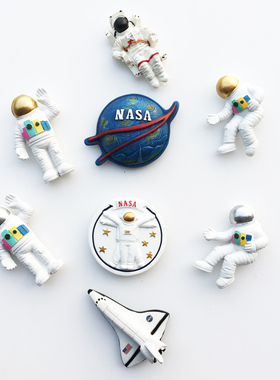 美国NASA宇航员磁铁冰箱贴立体航天飞机宇宙创意太空科技儿童早教