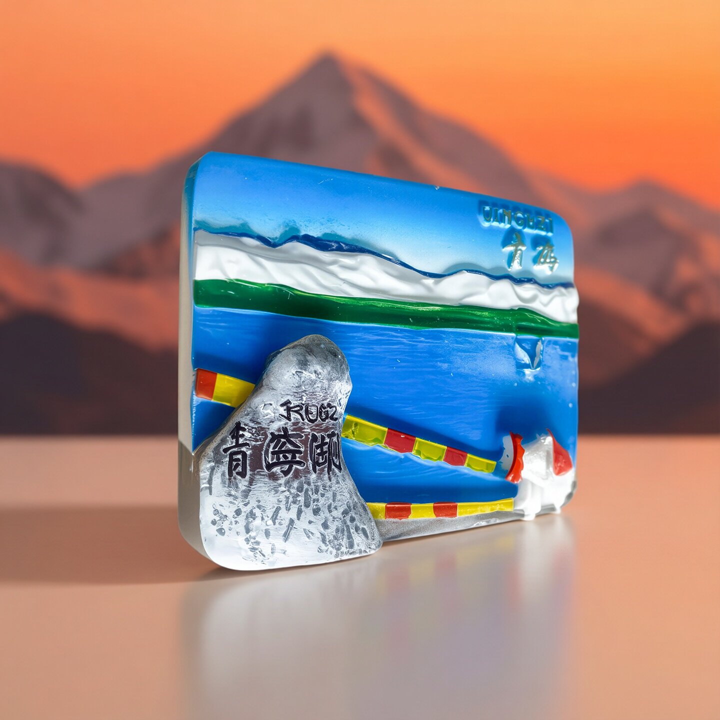 青海青海湖立体浮雕牦牛经幡树脂冰箱贴精致旅游纪念家居装饰品