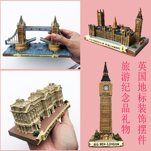 飾工藝品塔橋白金漢宮國會大廈大本鐘立體建筑擺件 英國倫敦創意裝