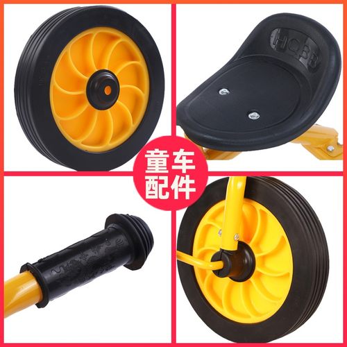 幼儿园三轮车配件儿童宝宝脚踏车轱辘幼教童车手推前后轮车轮子