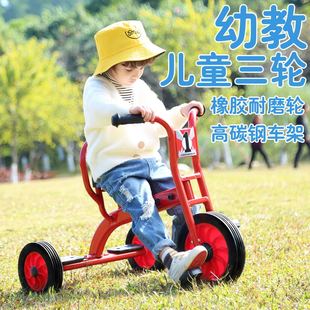 幼儿园儿童三轮车脚踏车幼教专用小孩2-6岁宝宝户外可带人玩具车