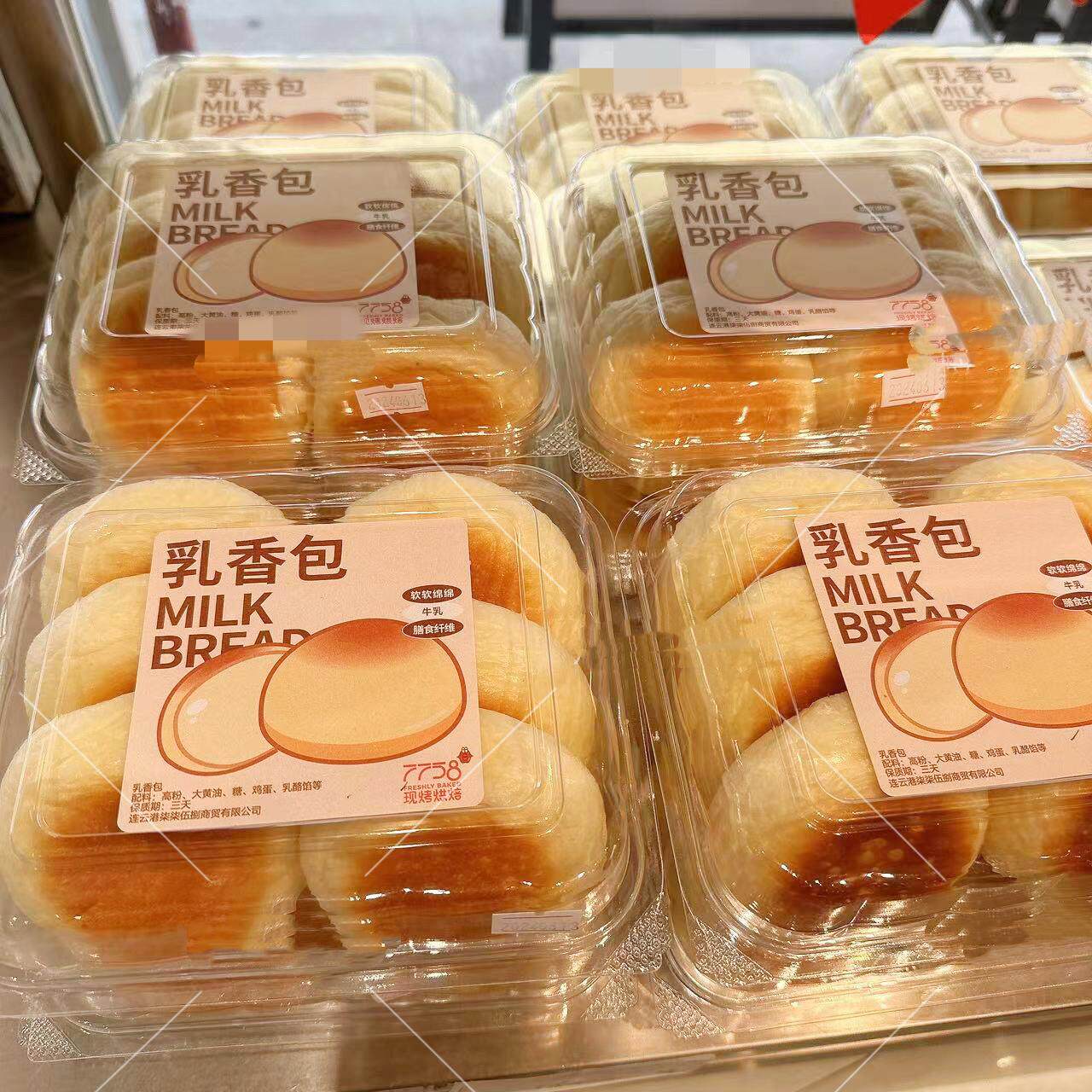 6个装乳香包奶香包餐包盒图片