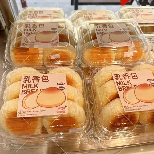 6个装乳香包奶香包餐包盒