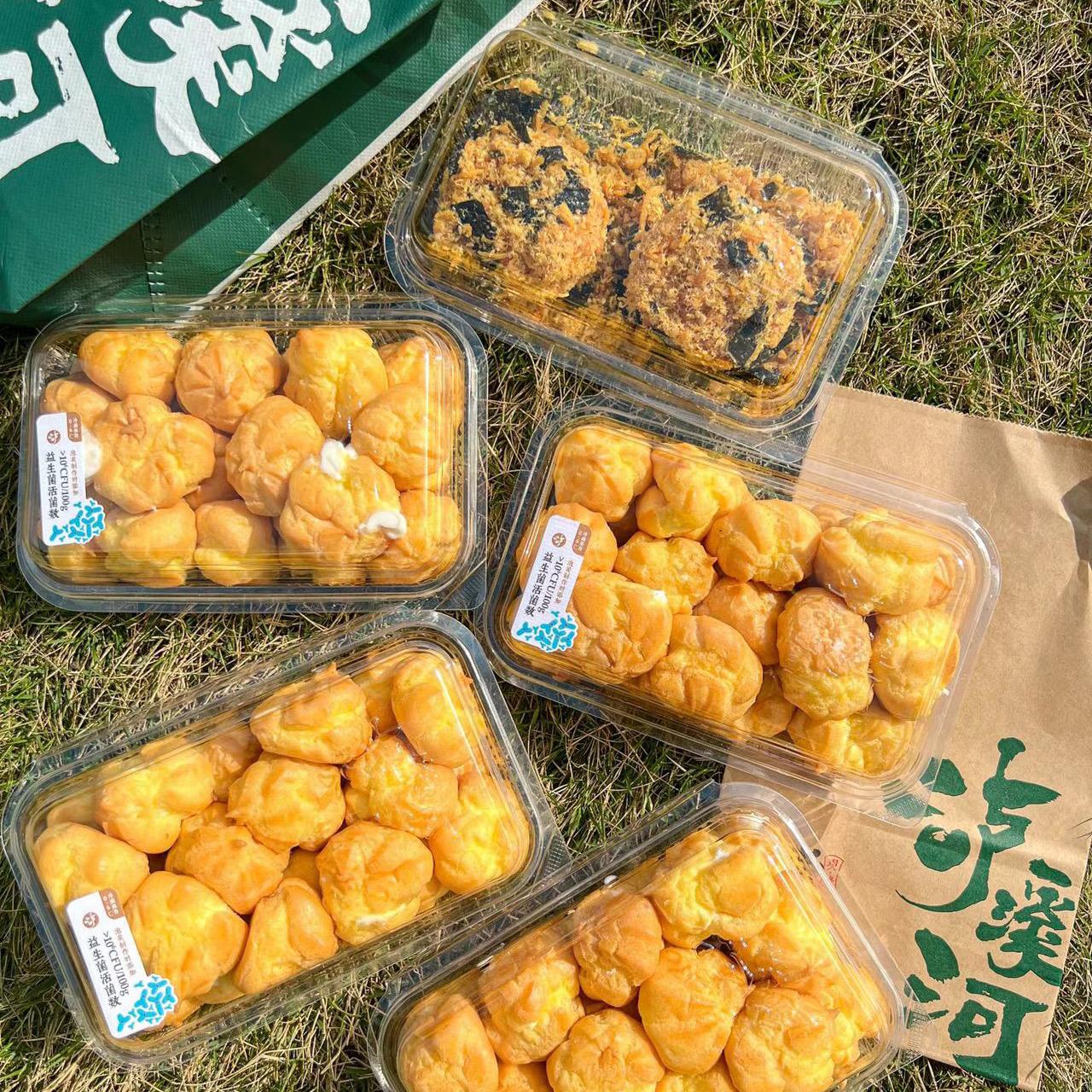烘焙泸溪河同款肉松小贝蛋糕卷包装盒老婆饼绿豆糕蛋黄酥糕点盒子