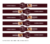 爆浆脏脏包贴纸不干胶烘焙包装 腰封标签贴脏脏包贴纸可定制