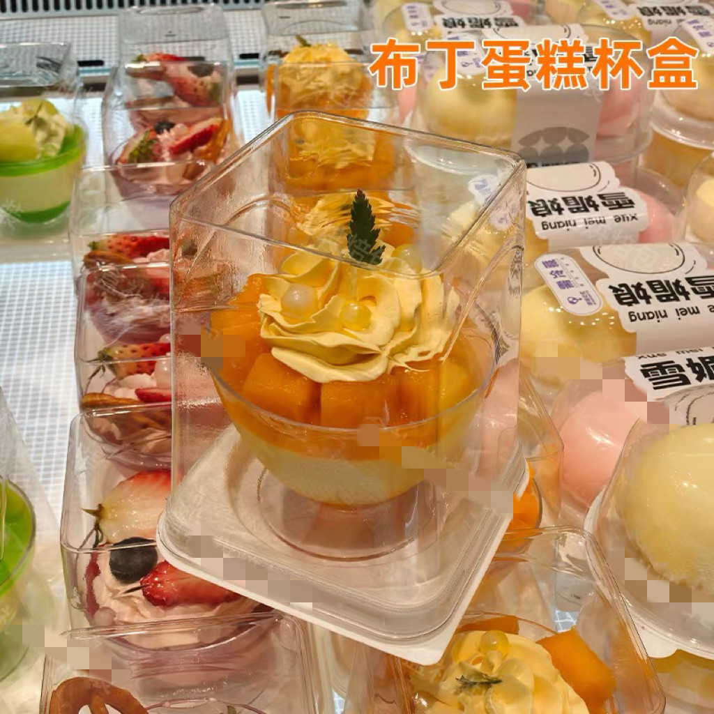 透明慕斯杯玫珑蜜瓜杯草莓芒果葡萄一次性西点甜品展台透明高脚杯