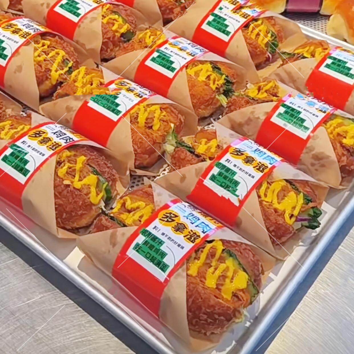 烘焙包装网红酱香鸡肉多拿滋面包包装纸轻食汉堡厚蛋烧防油纸包装