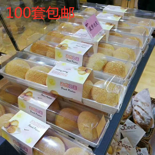 长条法式泡芙盒流芯泡芙盒