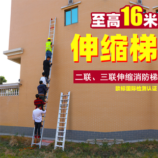 铝合金工程消防折叠n直梯家用梯子折叠加厚户外高空作业爬梯伸缩