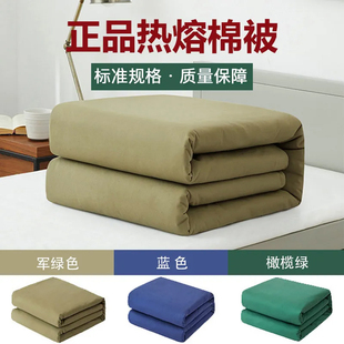 正品制式热熔被内务被子军绿色棉花被学生宿舍单人保暖棉被子