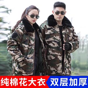 东北防寒冬季加厚保暖蚕娟棉大衣