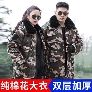棉大衣男冬季加厚保暖防寒迷彩棉衣东北大棉袄保安执勤工作棉服女