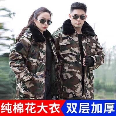 东北防寒冬季加厚保暖蚕娟棉大衣