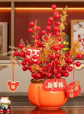 发财果红果结婚新年柿柿如意摆件