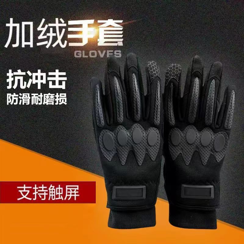 正品防寒战术手套男式全指加绒户外骑行触军迷屏黑色内手套男冬