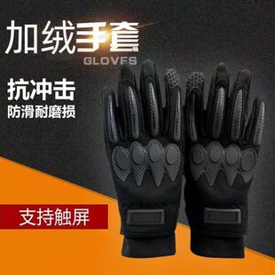 防寒战术手套男式全指加绒户外骑行触军迷屏黑色内手套男冬
